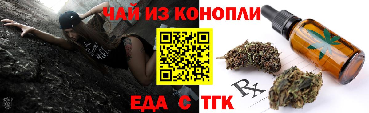 Canna-Cookies марихуана  Вход с VPN  Сергиев Посад 