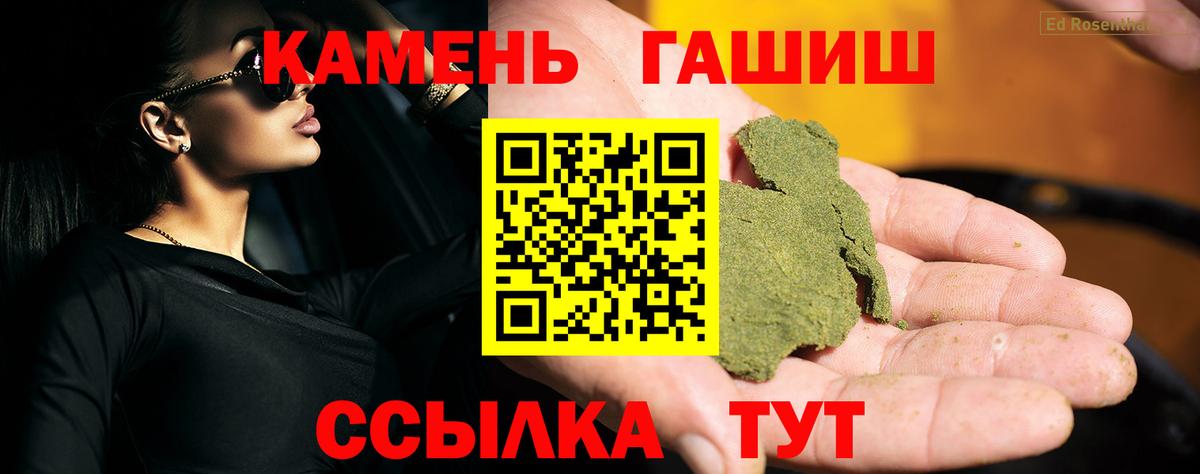 Гашиш VHQ  ГАШИШ хэш  Сергиев Посад  Вход с VPN 