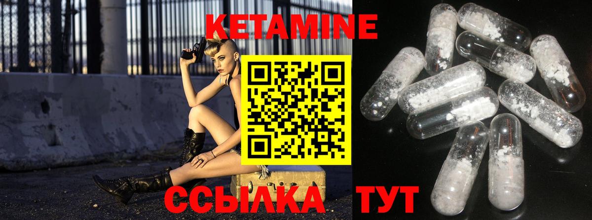 КЕТАМИН ketamine  Кетамин ketamine  Сергиев Посад  Вход с VPN 