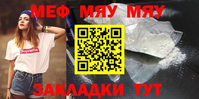 прущая мука Обнинск