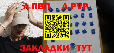 крисы Первоуральск