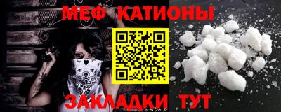 крисы Первоуральск
