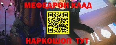 кристаллы Нягань