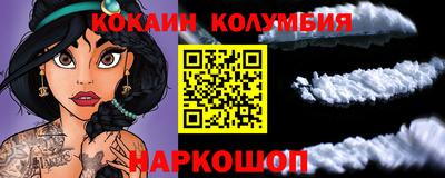 кристаллы Нягань