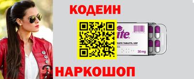 крисы Первоуральск
