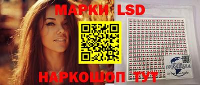 прущая мука Обь