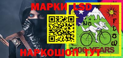 крисы Первоуральск