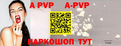 прущая мука Обнинск