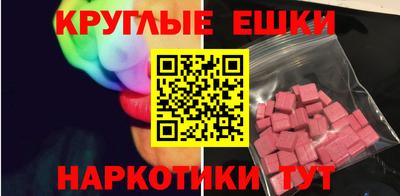 крисы Первоуральск