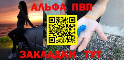крисы Первоуральск