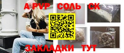 2c-b Партизанск