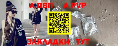 МДПВ Пенза