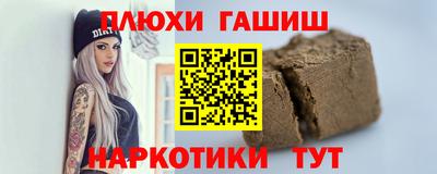 крисы Первоуральск