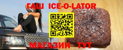крисы Первоуральск