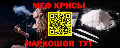 прущая мука Обь
