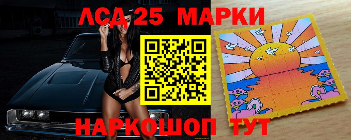 Сергиев Посад  Лсд 25 экстази кислота  Вход с VPN  Лсд 25 экстази кислота 
