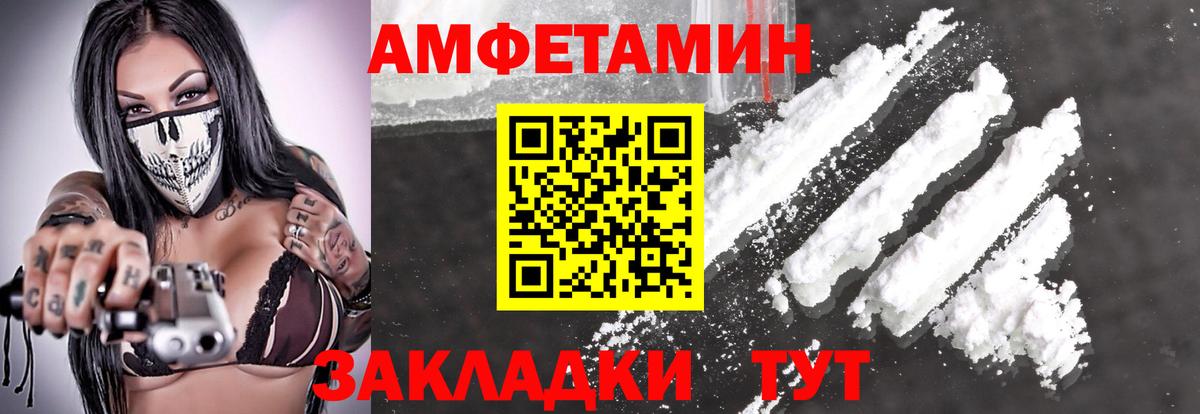 Первитин мет  Вход с VPN  Сергиев Посад 