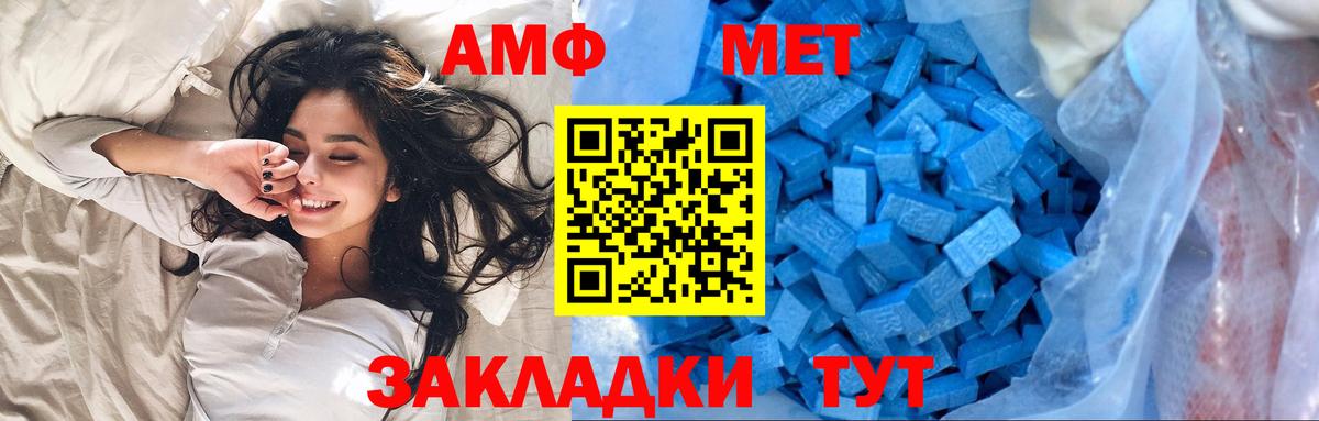 МЕТАМФЕТАМИН витя Сергиев Посад