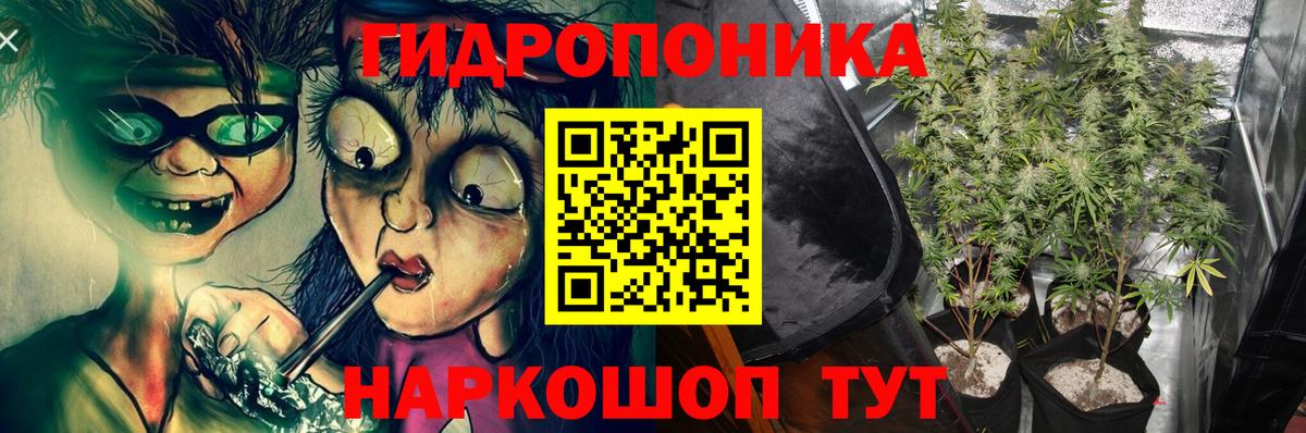 Каннабис THC 21% Сергиев Посад